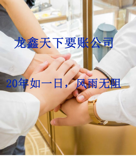 江夏要账公司