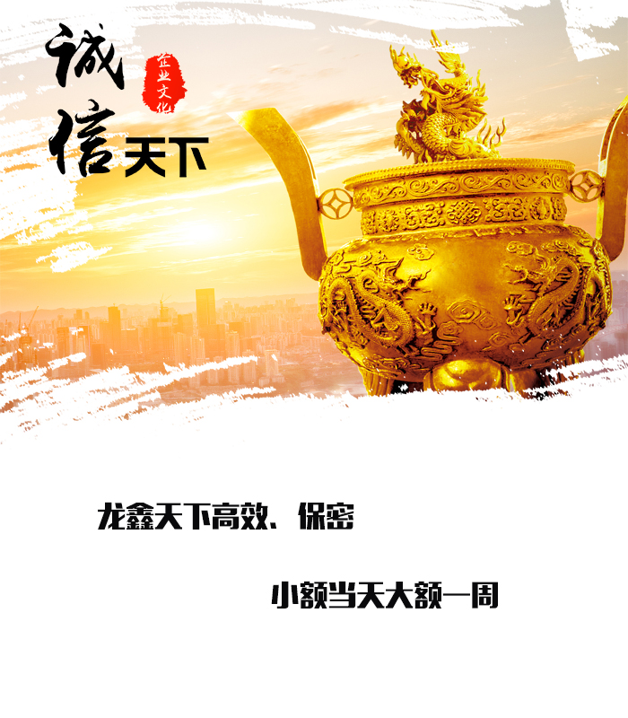 江夏要债公司